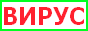 Коды SMS разблокировки Windows Коды SMS разблокировки Windows