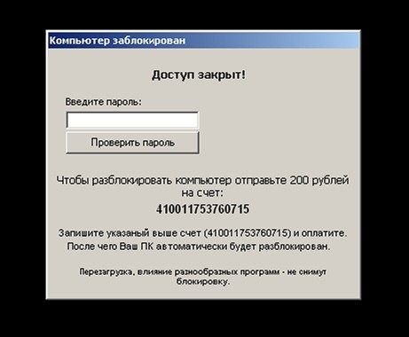 http://freeantivirus.3dn.ru/Winlock/banner_43.jpg