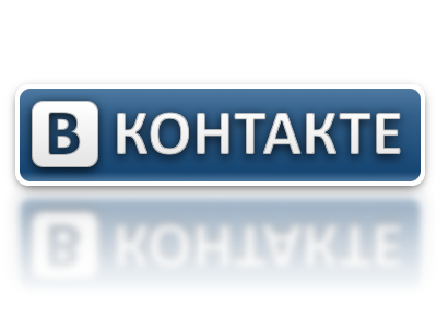 Страничка ВКонтакте